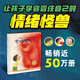 【點(diǎn)讀版】羅伯生氣了 精裝海豚繪本花園兒童連環(huán)畫故事書3-6歲幼兒園寶寶幼兒硬殼讀物幫助孩子認(rèn)知和管理情緒的親子溝通閱讀繪本 羅伯生氣了（精裝點(diǎn)讀版）