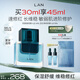 蘭（LAN）【禮物送女友】蘭琉璃油修護舒緩維穩(wěn)面部精華油30ml
