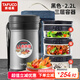 泰福高（TAFUCO）保溫飯盒超長保溫湯桶多層便攜24小時上班族學生便當餐盒袋T2522