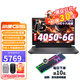 戴爾（DELL）游匣G15-5530 15.6英寸13代酷睿電競屏游戲本 商務(wù)辦公設(shè)計筆記本電腦 i5-13450HX RTX4050 165Hz 16G內(nèi)存 512G PCIe固態(tài)硬盤 定制版