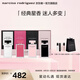 納西索·羅德里格斯（Narciso Rodriguez）迷你香水禮盒Q香隨行裝7.5ml*4禮盒納西素持久生日禮物