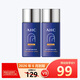 AHC愛和純面部水感養(yǎng)膚高倍防曬霜50ml*2支清爽敏感肌隔離紫外線