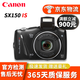 佳能（canon）PowerShot高清長(cháng)焦數碼照相機SX70 SX60 SX740二手數碼相機 SX150 IS 光學(xué)變焦12倍 95新