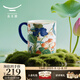 永豐源（auratic）幸福和鳴馬克杯水杯350ml 陶瓷杯主人杯杯子水杯禮盒【輕奢禮物】 馬克杯 350ml