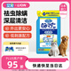 LION獅王艾寵寵物沐浴露草本花香浴液400ml貓狗通用除臭除味祛蟲除螨