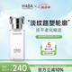 HABA鯊?fù)榫兠廊萦?0mL 保濕修護(hù)溫和 適用敏感肌膚