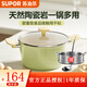 蘇泊爾（SUPOR）不粘湯鍋家用加厚煮湯鍋陶瓷內壁復底大容量湯鍋燃氣電磁爐通用 【配帶蒸格】 22cm