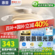 惠普普瑞護眼吸頂風扇燈LED吊扇燈靜音隱形扇葉奶油風遙控調光中山 1級能效/吸頂款-42寸普瑞光/遙控無極