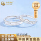 中國(guó)黃金（CHINA GOLD）足銀一貝子戒指輕奢設(shè)計(jì)感情侶對(duì)戒指七夕情人節(jié)禮物送女朋友老婆 一貝子情侶對(duì)戒【品牌禮盒】