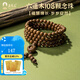 五臺(tái)山108顆六道木念珠手串平安轉(zhuǎn)運(yùn)降龍木佛珠文玩手鏈送父親禮物 六道木108顆念珠串