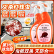 諾優(yōu)寵殺廁所蛆蟲殺蟲劑旱廁除蛆藥線蟲專用滅蚯蚓紅線蟲鐵蠅農(nóng)村水蟲韭 【1瓶裝】殺蟲劑1瓶