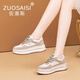 ZUOSAISI品牌休閑鞋女厚底拼色百搭板鞋女2025秋季新品女鞋輕便透氣鞋子女 杏色 34