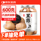 丙田 獨(dú)頭黑蒜600g 紫皮黑大蒜頭 山東金鄉(xiāng)120天新鮮發(fā)酵大果煲湯即食
