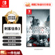 任天堂（Nintendo）游戲卡帶 NS游戲軟件 海外版全新正版游戲 刺客信條3（中文）