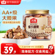 沃隆  紫皮腰果每日堅果腰果仁堅果炒貨休閑零食罐裝大顆粒 紫衣腰果210g【AA級大果】