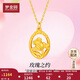 夢金園 七夕禮物黃金吊墜足金玫瑰花吊墜5D硬金墜子女款生日禮物