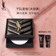 圣羅蘭（YSL）恒久定妝粉餅散粉蜜粉大白餅化妝品七夕情人節(jié)禮物生日禮物