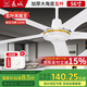長(zhǎng)城白色48寸56寸大風(fēng)力吊扇鐵葉家用商用客廳餐廳宿舍工廠車(chē)間吸頂工業(yè)吊頂掛壁式吊扇遙控五葉電風(fēng)扇 56寸【直徑1.4米 無(wú)極檔位】五葉吊扇王 銅線