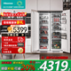 海信（Hisense）【隱藏櫥柜】【2024年新款】全嵌入式冰箱隱藏式內(nèi)嵌冰箱超薄鑲嵌式櫥柜冰箱風(fēng)冷無(wú)霜對(duì)開門家用 單臺(tái)冷藏（BC-301WEPA）