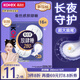 高潔絲蠶絲感放肆睡衛(wèi)生巾280mm16片量大日用超薄綿柔姨媽巾京東自營