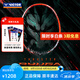 威克多（VICTOR）羽毛球拍單拍全碳專業(yè)級(jí)黑龍牙進(jìn)攻一代龍牙之刃二代PRO 龍牙MUSE 【龍牙一代】D火焰紅-4U