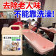 家可美老人衣物除味洗衣液洗老人衣服專用去屎尿糞便除臭強(qiáng)力去污清洗液 2500ml 1瓶 老人衣服除味洗衣液