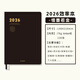 kinbor2026效率本惜墨若金A5手帳本PU皮面手賬本時(shí)間管理記錄本日記本效率計(jì)劃日程本筆記本子DT53583