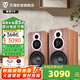 天逸（Winner）童笛C8發(fā)燒hifi木質(zhì)書架無源三分頻8寸低音音箱客廳電腦電視家用音響套裝 C8 八寸三分頻【胡色】
