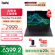 ThinkPad聯(lián)想 T14 2025 AI AMD 銳龍筆記本電腦 14英寸專(zhuān)業(yè)工程師筆記本電腦 銳龍 7 RPO 350 32G 1T