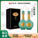 四特酒 東方韻 國韻 特香型白酒 52度 500ml*2瓶 雙支裝