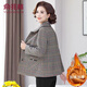 俞兆林媽媽裝秋裝格子外套女短款秋季2024新款洋氣休閑裝衣服中老年女裝 01灰色款 加絨 XL （建議90-110斤）