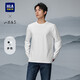 HLA海瀾之家長(cháng)袖T恤男秋季山不在高系列圓領(lǐng)打底衫男新年