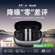 Viken【深度降噪｜柏林之聲】降噪藍牙耳機入耳式主動(dòng)降噪2025年最新款長(cháng)續航音樂(lè )游戲運動(dòng)耳機