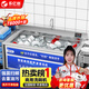 樂億創(chuàng)超聲波洗碗機商用食堂工廠學校用臺式刷碗機商用廚房設(shè)備全自動小型大型飯店餐飲酒店專用清洗機 0.8米智能定時防干燒觸屏款