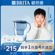 碧然德(BRITA)濾水壺 Marella海洋系列3.5L藍(lán)色1壺4芯套裝家用自來(lái)水過(guò)濾器 孫穎莎同款 含3枚海外版濾芯