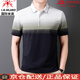 國際米瀾高端條紋短袖polo衫男士2025年夏季新款中年爸爸裝上衣翻領(lǐng)T恤衫 綠色（禮盒裝） XL 【130-155斤】
