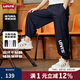 LEVI'S李維斯童裝兒童防蚊褲25夏季男女童薄款長褲彈柔軟休閑褲 黑美人