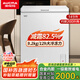澳柯瑪（AUCMA）迷你小冰柜家用冰箱小容量小型低霜臥式冷凍冷藏單溫轉(zhuǎn)換柜一級(jí)能效節(jié)能省電速凍保鮮柜 149L 丨PCM內(nèi)膽丨一級(jí)能效丨8檔控溫 家用高性?xún)r(jià)比