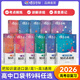 蝶變手冊(cè) 高中口袋書知識(shí)點(diǎn)總結(jié)2026高考一輪復(fù)習(xí)高中知識(shí)大盤點(diǎn)手冊(cè) 高一高二高三地理歷史政治知識(shí)點(diǎn)必背9科任選 英語單詞書小本 高中提分筆記 全國(guó)通用 【全套9科11本】