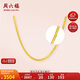 周六福足金999簡約側(cè)身鏈黃金項(xiàng)鏈女生日禮物計(jì)價(jià)AA050784 約3.88g 45cm