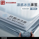 浪莎（langsha）A類(lèi)抗菌涼席1.5米x2米冰絲席夏天專(zhuān)用床笠款軟席子可機洗夏涼墊 抗菌冰涼席-藍【涼感絲/可裸睡】 三件套-150x200cm床笠+枕套*2只