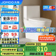 九牧（JOMOO）11396-2-1/31KB-1抗菌一級水效坐便器暴風虹吸式節(jié)水馬桶305坑距