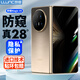 朗客 適用榮耀MagicV5防窺鋼化膜magic v5手機(jī)膜折疊外屏曲面覆蓋超薄玻璃防偷窺防摔抗指紋手機(jī)貼膜
