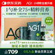 Athletic Greens[新升級(jí)]AG1小綠粉膳食營(yíng)養(yǎng)粉益生菌多合一基底營(yíng)養(yǎng)維生素營(yíng)養(yǎng)包 【30天禮盒裝-美版】