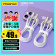 品勝【2條裝】蘋果充電線PD20W/27W快充多條iphone數(shù)據(jù)線 USB-C手機(jī)車載線 適用蘋果14Pro/iPad 1.5米