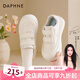 達(dá)芙妮（DAPHNE）厚底小白鞋女2025秋季新款魔術(shù)貼大頭鞋休閑面包鞋軟底增高板鞋女 米白色【5.2cm厚底】 37