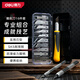 得力（deli）個(gè)人DIY級(jí)手工美工刀雙色柄雕刻刀雕刻刀組套SK5刀片16件套
