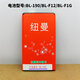 YKMC適用于紐曼老人手機電池F11(N97) W69(K19) BL-190/F12/F1G電池充 3080mAh 一塊BL-190