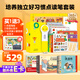 PIYO PEN小雞球球32G點讀筆內(nèi)含16本書習(xí)慣養(yǎng)成早教玩具男孩女孩生日禮物
