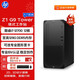 惠普（HP）Z1 G9塔式圖形工作站商用辦公臺(tái)式電腦設(shè)計(jì)師主機(jī)定制（酷睿i7-12700 丨16G丨512G SSD丨集顯）